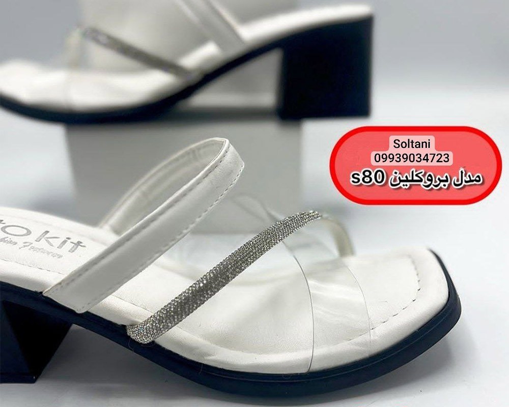  بروکلین s80 زنانه 