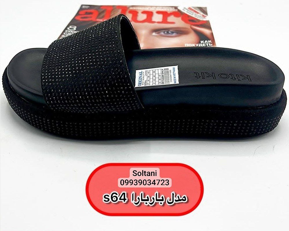  باربارا s64 زنانه 