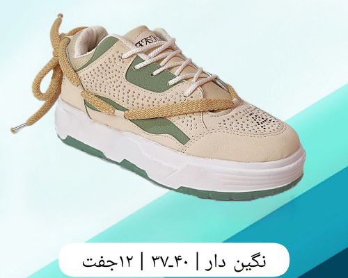  نگین دار 
