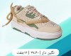  نگین دار 