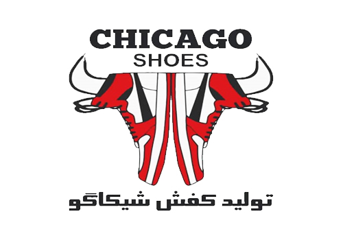کفش شیکاگو