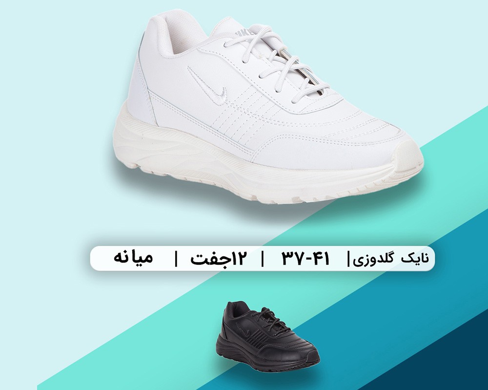  مارال وینو 