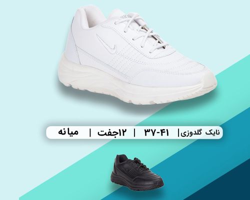  مارال وینو 