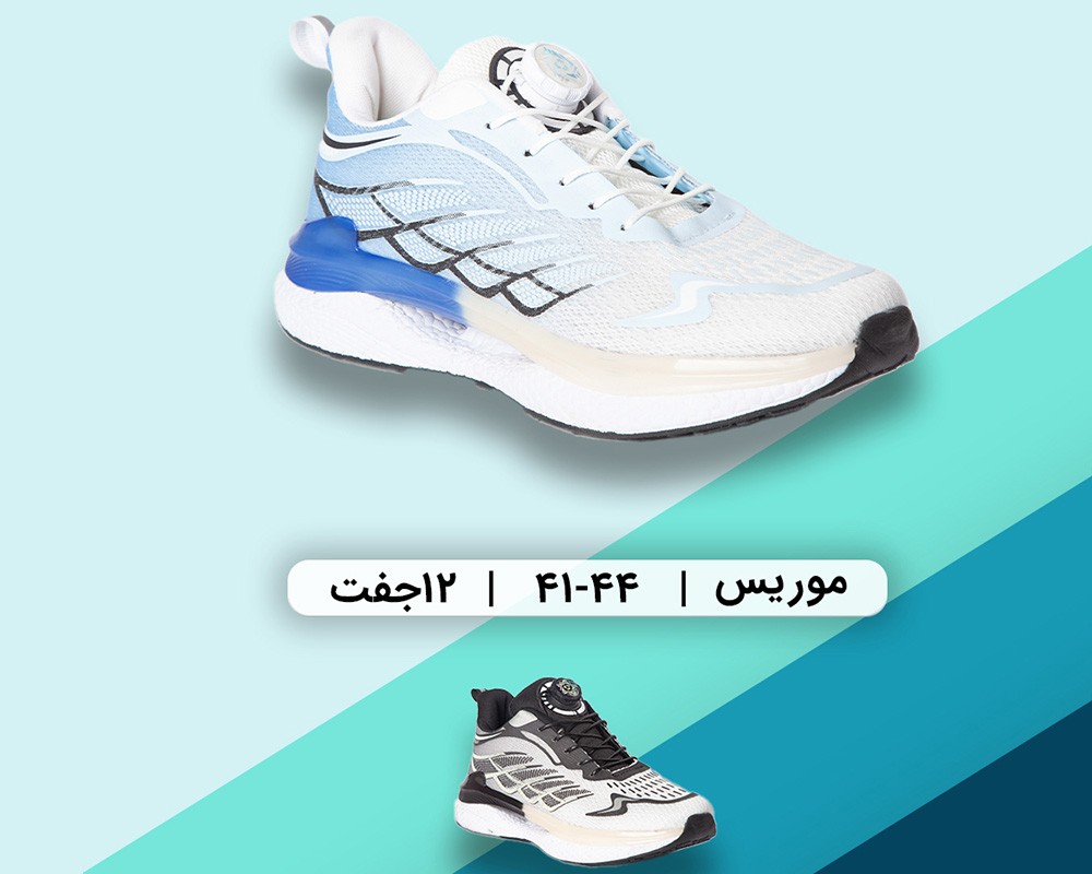  موریس 