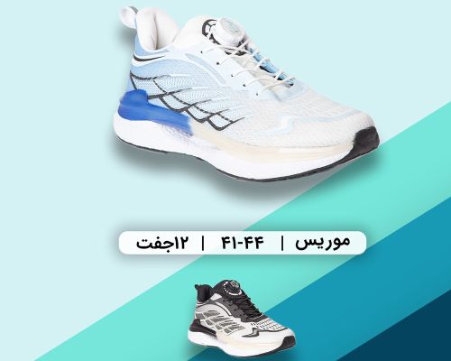  موریس 