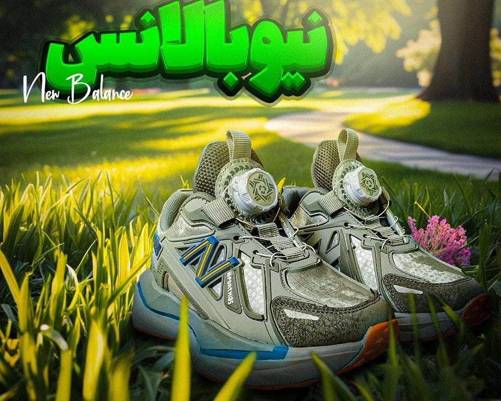  نیوبالانس 