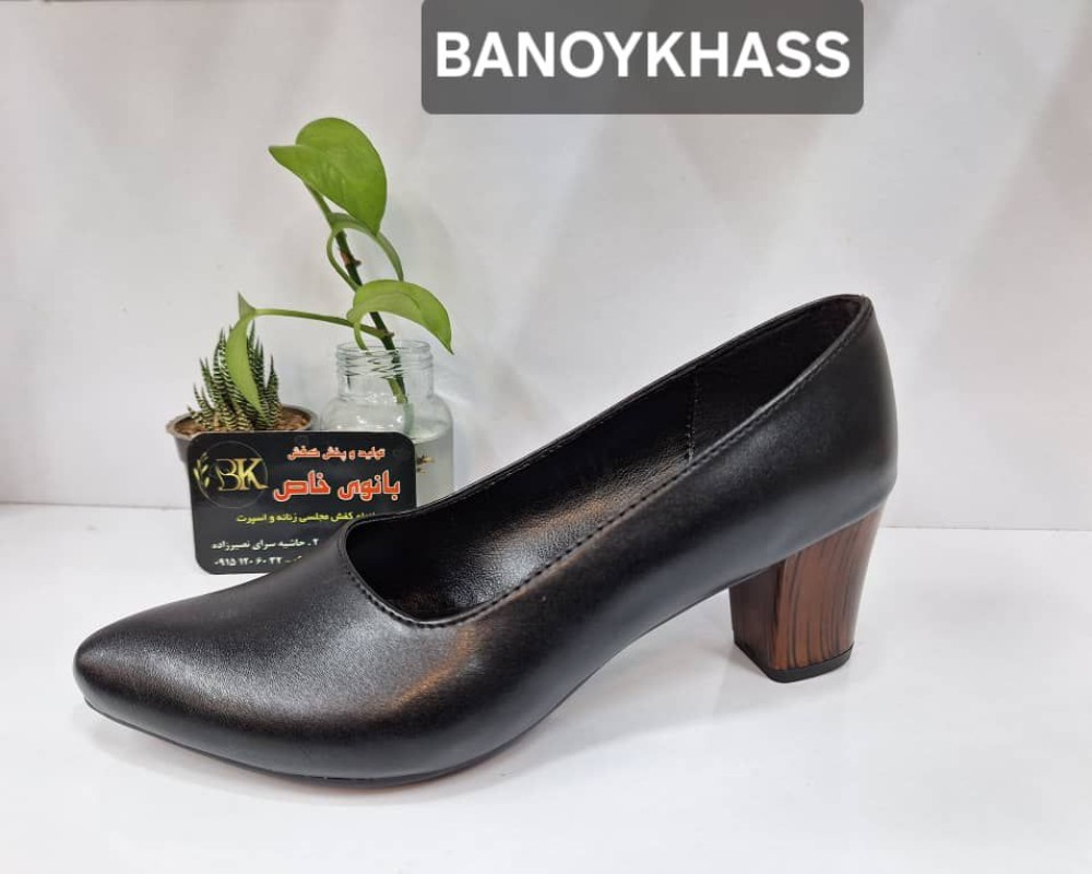  مجلسی پاشنه چوبی 