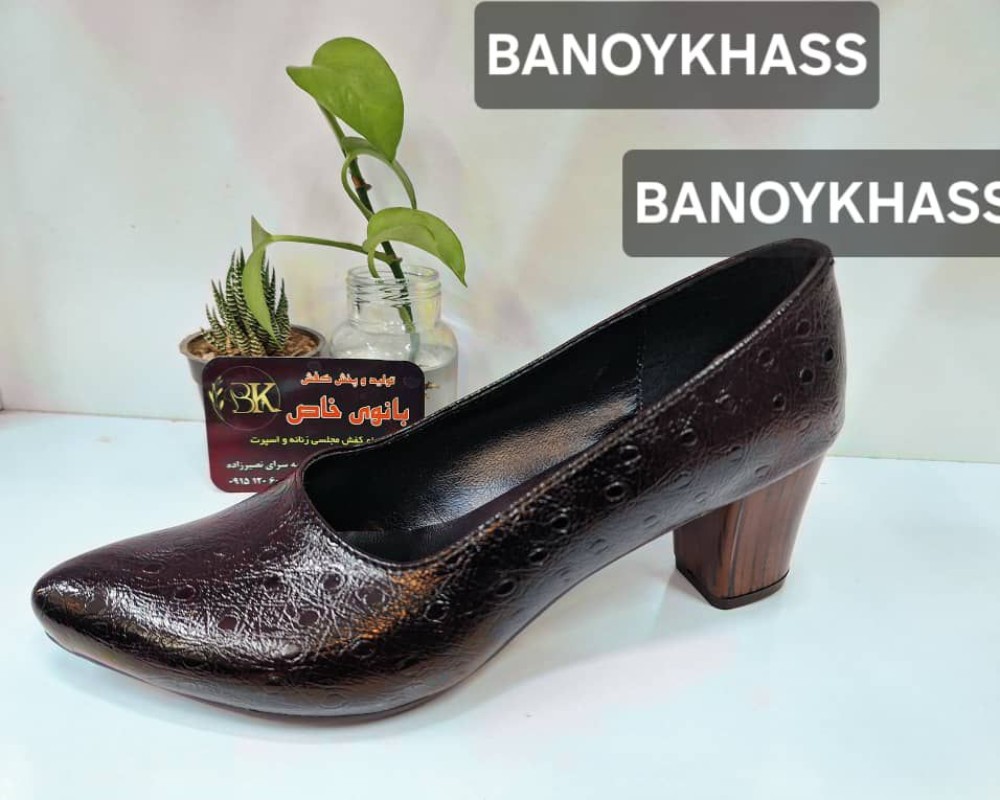  مجلسی پاشنه چوبی 