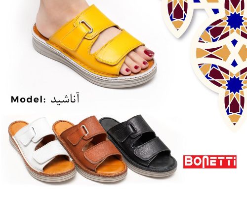  آناشید 