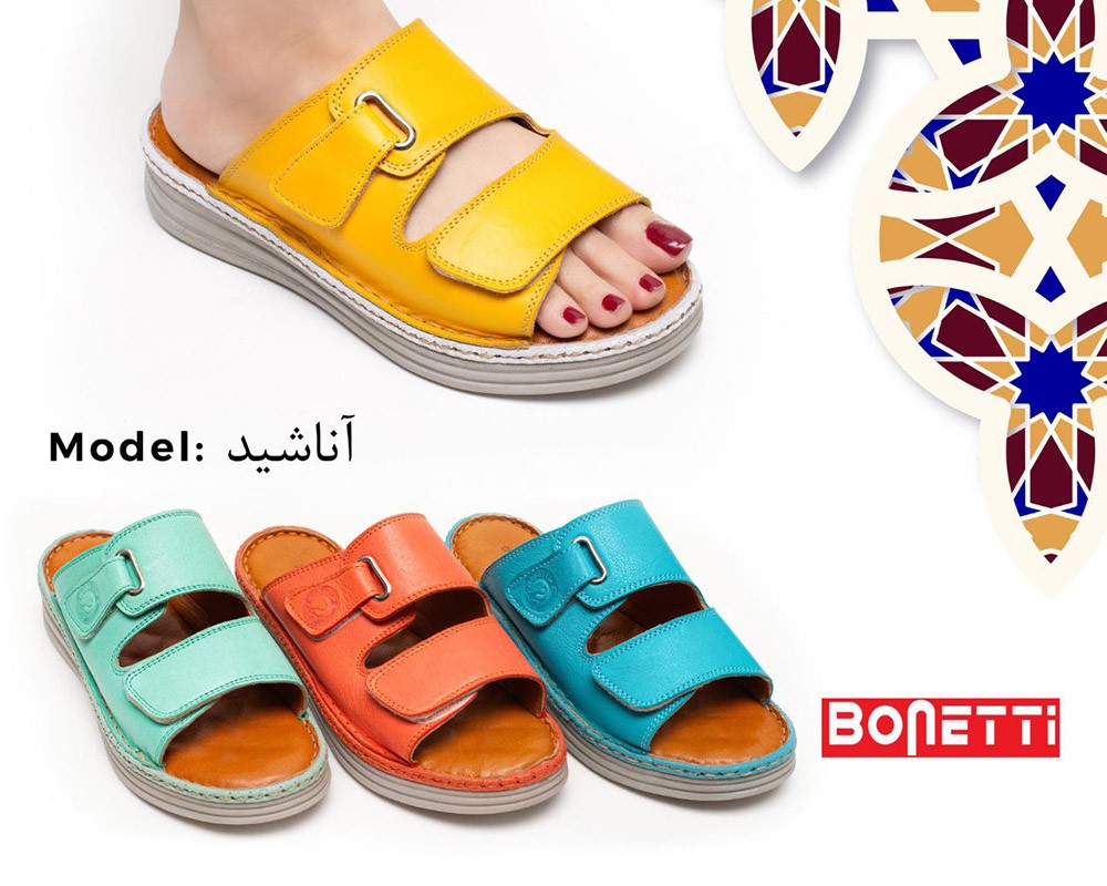  آناشید 