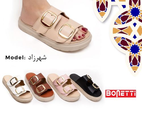  شهرزاد 
