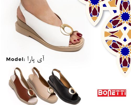  آی پارا 