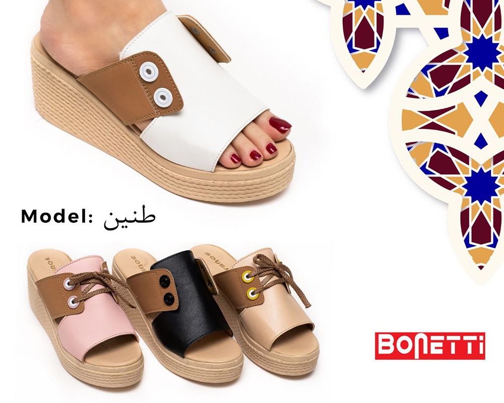  طنین 
