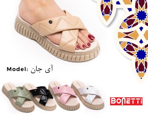  ای جان 