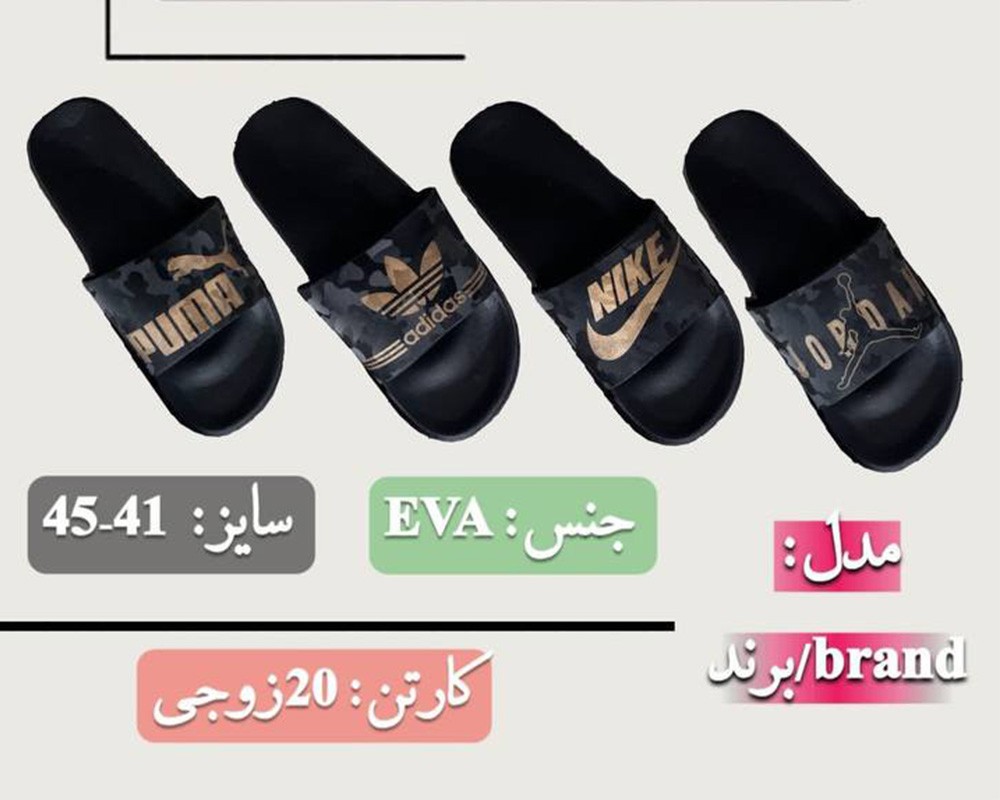 برند 