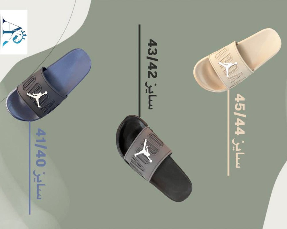  جردن 