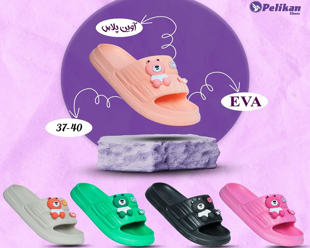  آوین پلاس 