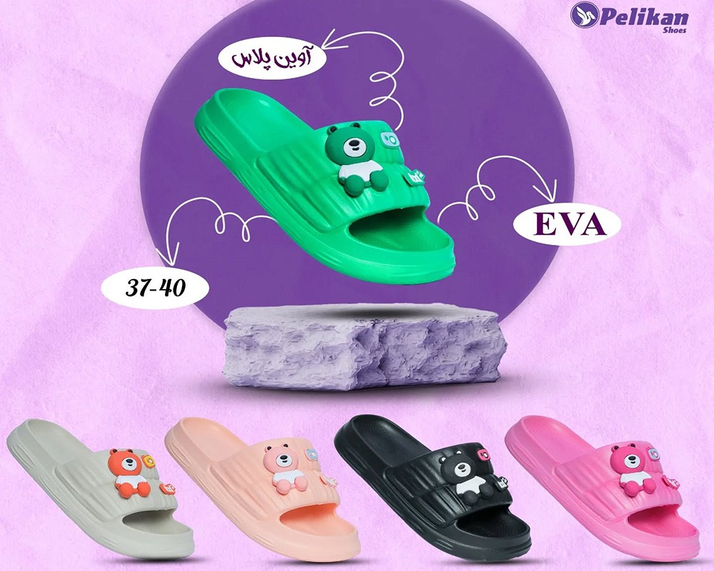  آوین پلاس 