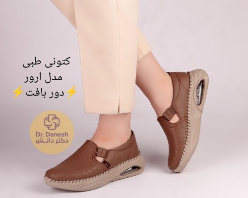 کتونی طبی مدل ارور