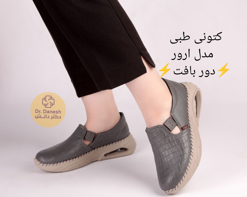  کتونی طبی مدل ارور 