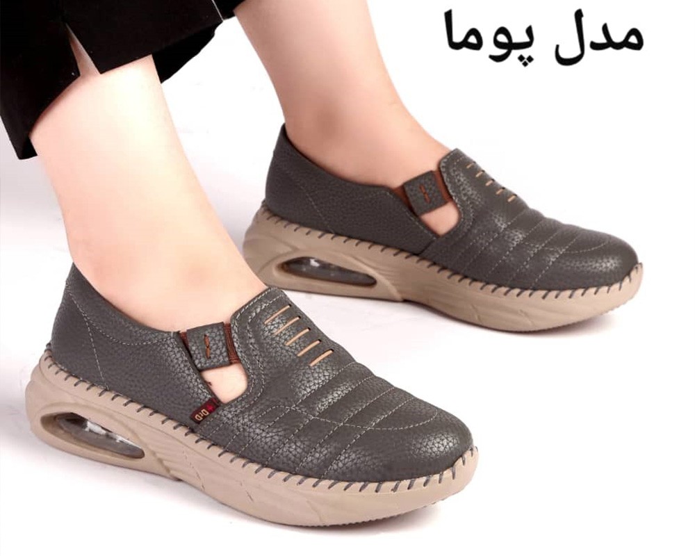  پوما 