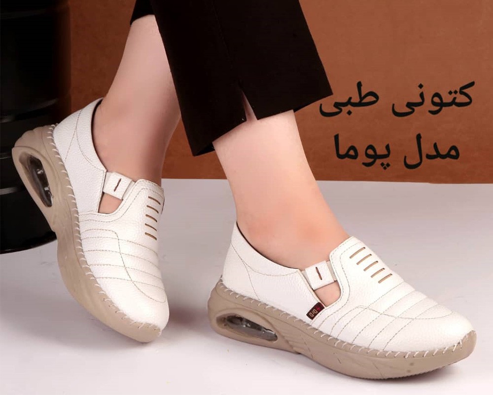  پوما 