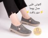 کتونی طبی پوما 