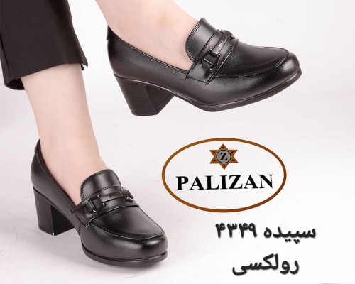  سپیده 4349 رولکسی 