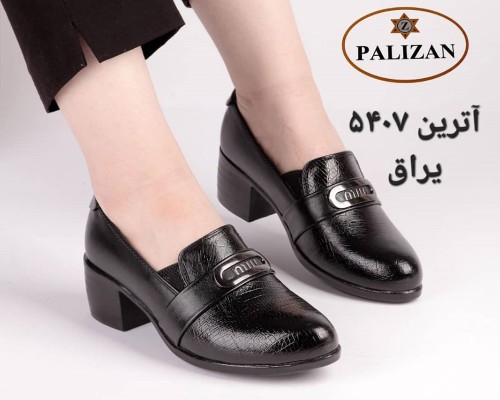  آترین 5407 یراق 