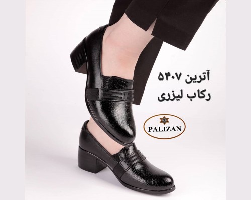  آترین 5407 رکاب لیزری 