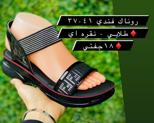  روناک لمه F 