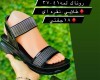  روناک لمه 