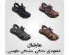  صندل رکابدار مارشال 