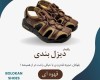  رکابدار دیزل بندی مردانه 