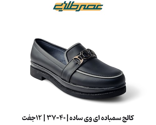  کالج سمباده وی ساده 