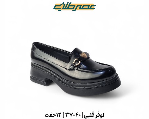  لوفر قلبی 