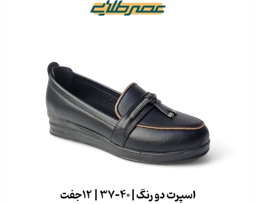  اسپورت دو رنگ 