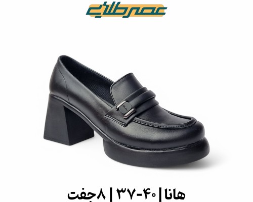  هانا 
