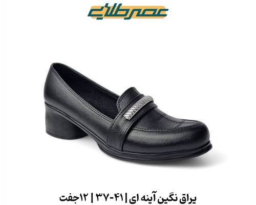  یراق نگین آینه ای 
