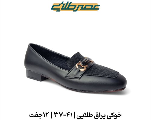  خوکی یراق طلایی 