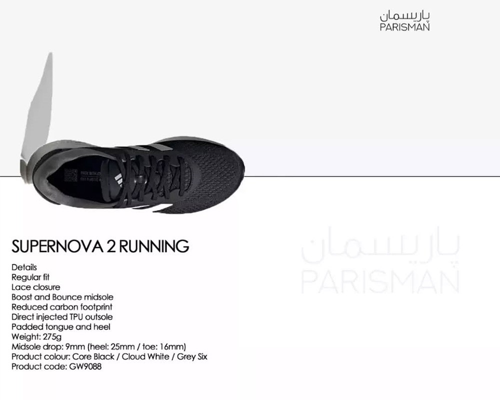  پارچه اسپیسر Reebook ZIG DYNAMICA 