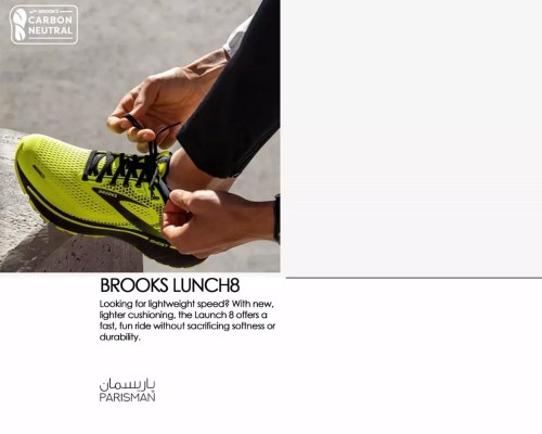 پارچه اسپیسر BROOKS LUNCH8