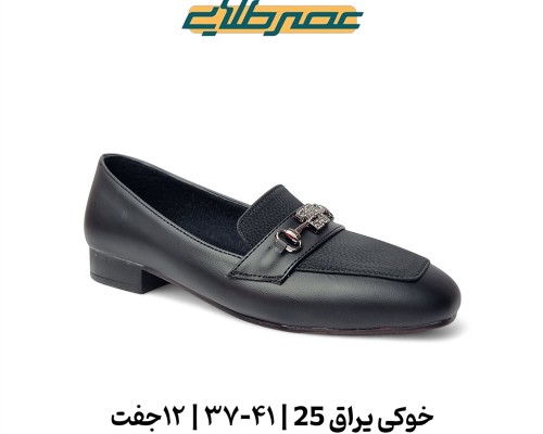  خوکی یارق 25 