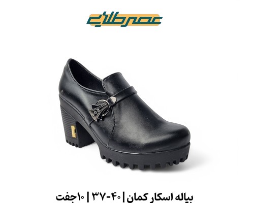  بیله اسکار کمان 