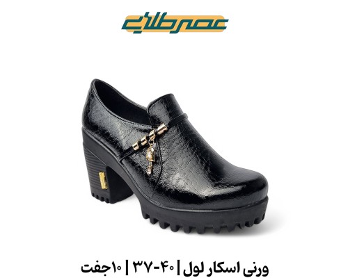  ورنی اسکار لول 