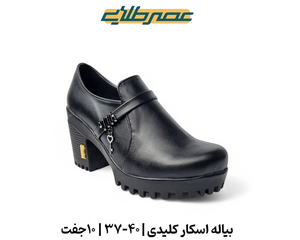  بیاله اسکار کلیدی 