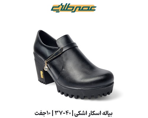  بیاله اسکار اشکی 