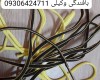  انواع بند کفش 