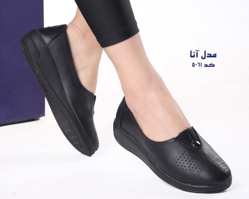  آنا 