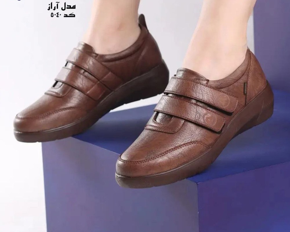  آراز 